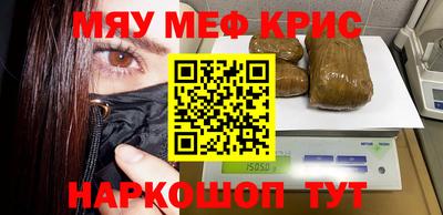 ПСИЛОЦИБИНОВЫЕ ГРИБЫ Комсомольск-на-Амуре