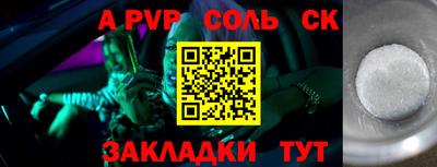 сатива Коммунар
