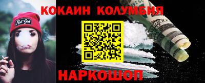 марки nbome Кинель
