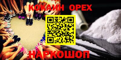 ешки Кимры