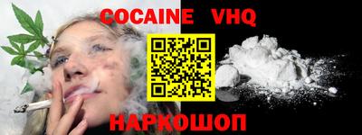 ALPHA PVP Конаково