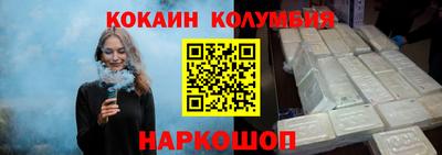 сатива Коммунар