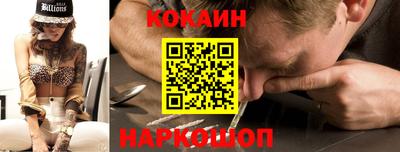 марки nbome Кинель