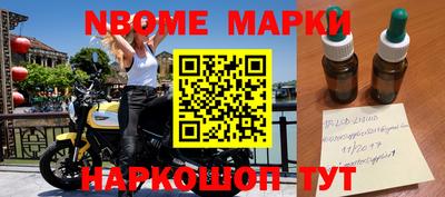 spice Кингисепп