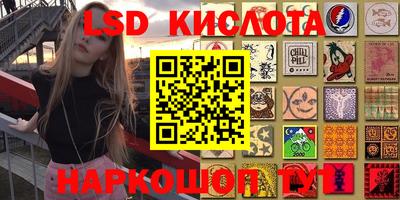 марки nbome Кинель