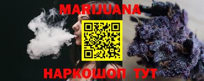 марки nbome Кинель