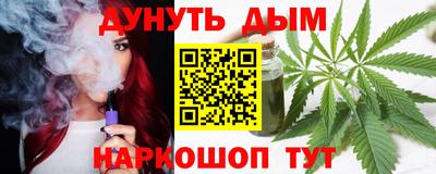марки nbome Кинель