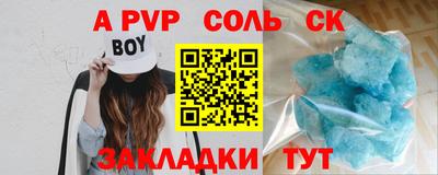 ПСИЛОЦИБИНОВЫЕ ГРИБЫ Комсомольск-на-Амуре