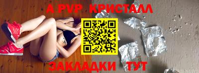 сатива Коммунар