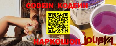 марки nbome Кинель