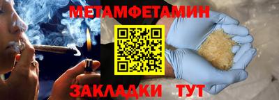 spice Кингисепп