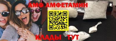 spice Кингисепп