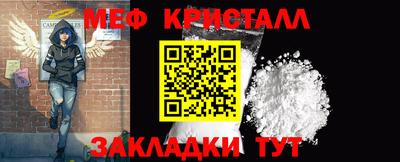 сатива Коммунар