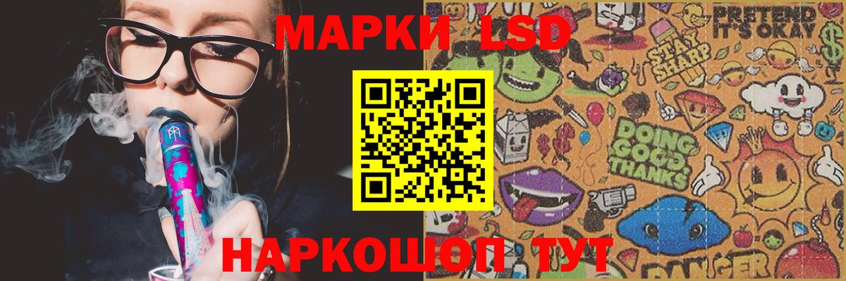 ЛСД экстази ecstasy Киселёвск