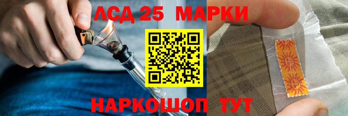 Киселёвск  Лсд 25 экстази  Вход с VPN  LSD-25 экстази кислота  ЛСД экстази кислота 