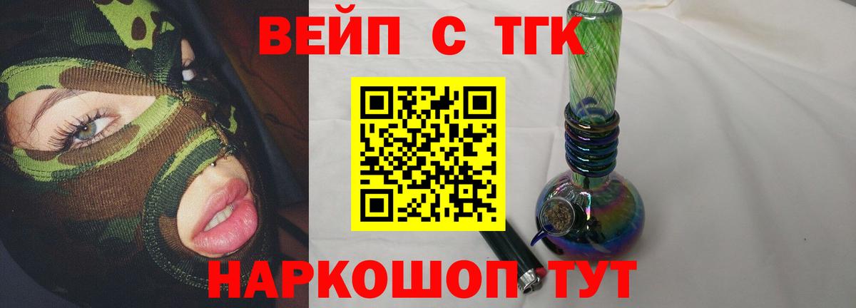 Галлюциногенные грибы Киселёвск