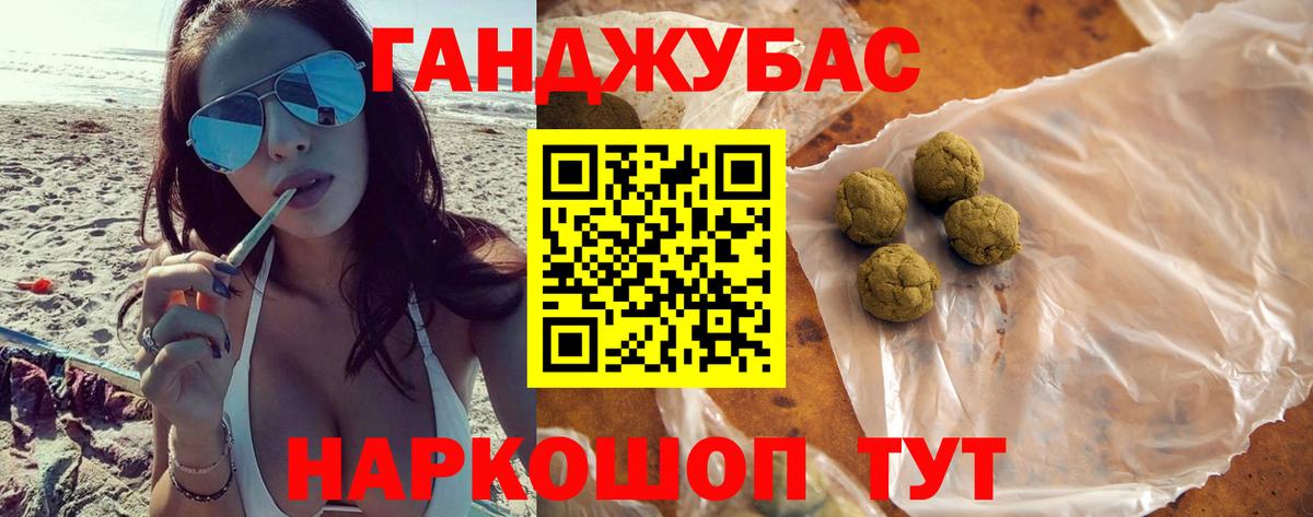 Канабис SATIVA & INDICA  Шишки марихуана Ganja  Киселёвск  Вход с VPN 